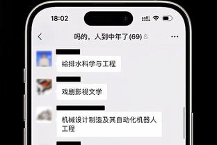 伟德体育哪里下载截图0